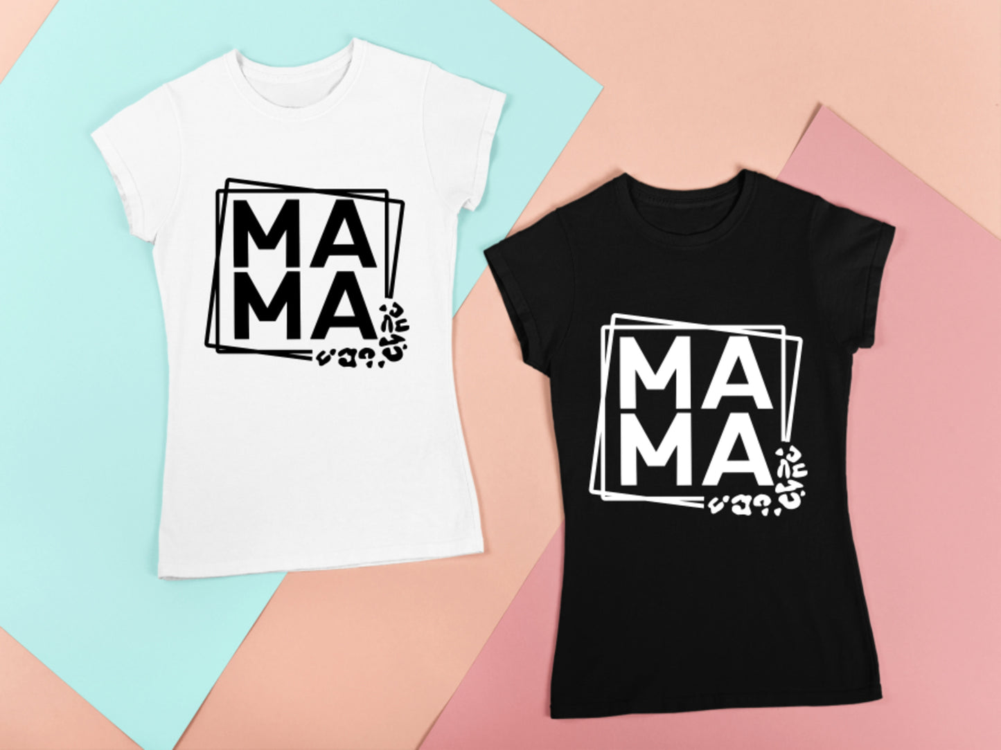 Ma Ma